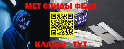 MDMA Бугуруслан