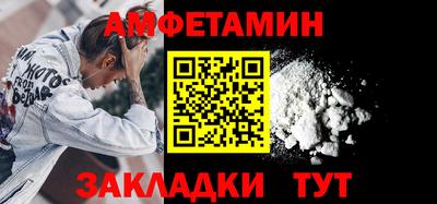 таблы Бузулук