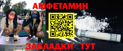 таблы Бузулук