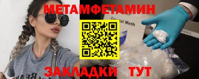 MDMA Бугуруслан
