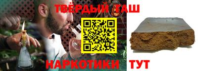 таблы Бузулук
