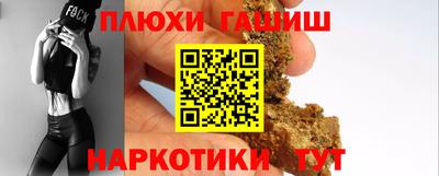 таблы Бузулук