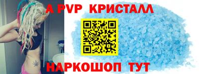 дурь Будённовск