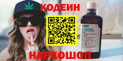 таблы Бузулук