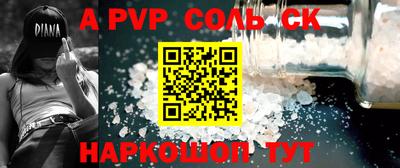 таблы Бузулук