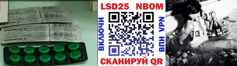 купить закладку  Новотроицк  Лсд 25 экстази ecstasy 