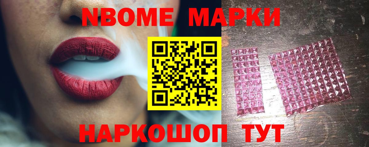 Лсд 25 экстази кислота Новотроицк