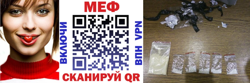 дарнет шоп  Новотроицк  МЯУ-МЯУ мяу мяу 