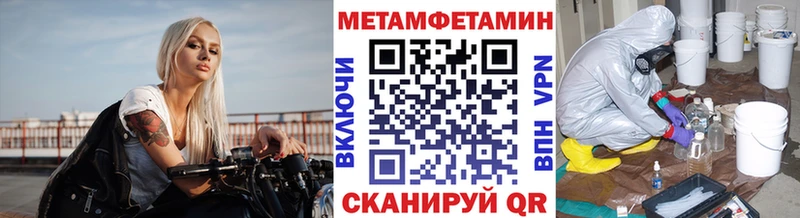 МЕГА онион  Новотроицк  Первитин винт 