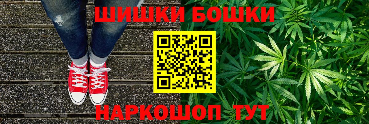 Шишки марихуана сатива  Каннабис Amnesia  Вход с VPN  Новотроицк 